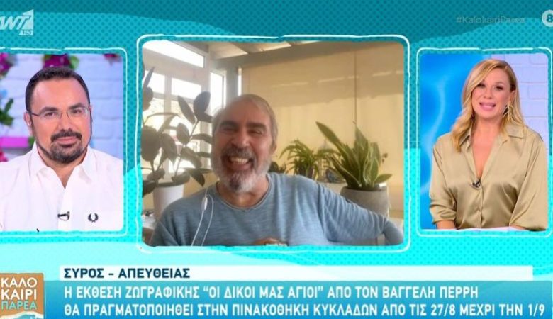 Ο Βαγγέλης Περρής για το τηλεοπτικό του μέλλον: «Έχω αποφασίσει να κάνω άλλα πράγματα»