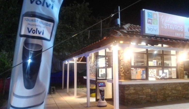 Ρομπότ που μιλάει 120 γλώσσες ξεναγεί τους επισκέπτες στο δήμο Βόλβης