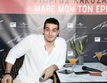 Γιώργος Κακοσαίος: Έπρεπε να μάθω να τα βγάζω πέρα μόνος μου και όχι να βάζω τον πατέρα μου να μιλάει για μένα