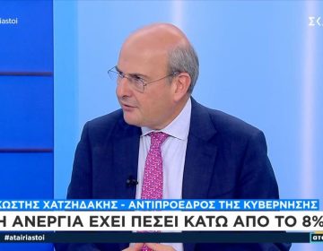 Χατζηδάκης: Στη ΔΕΘ θα ανακοινώσουμε μείωση άμεσων φόρων, που θα φανούν κατευθείαν στην τσέπη των Ελλήνων