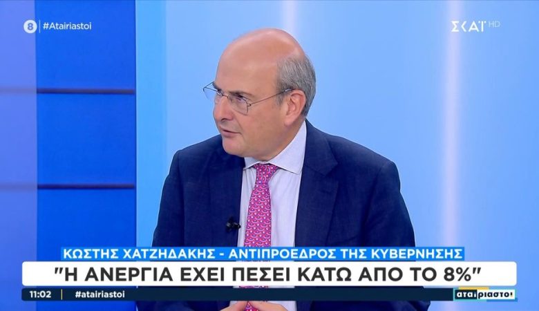 Χατζηδάκης: Στη ΔΕΘ θα ανακοινώσουμε μείωση άμεσων φόρων, που θα φανούν κατευθείαν στην τσέπη των Ελλήνων