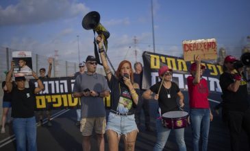 Διαδηλωτές στο Τελ Αβίβ ζητούν συμφωνία για τους ομήρους ενόψει κυβερνητικής συνεδρίασης