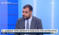 Μαρινάκης: Η αλήθεια δεν είναι τοξική, η κυβέρνηση Τσίπρα αποφυλάκισε 17.000 βαρυποινίτες