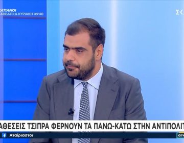 Μαρινάκης: Η αλήθεια δεν είναι τοξική, η κυβέρνηση Τσίπρα αποφυλάκισε 17.000 βαρυποινίτες