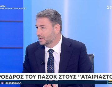 Ανδρουλάκης: «Υπάρχει άλλη επιλογή. Δεν είναι ουτοπία η κοινωνική δικαιοσύνη, η μείωση των ανισοτήτων και μια άλλη ηθική στην πολιτική»