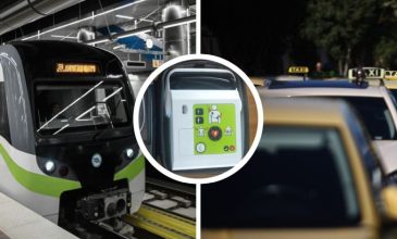 Τοποθετούνται απινιδωτές σε μετρό και ταξί