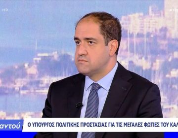 Κεφαλογιάννης: Το δυσκολότερο καλοκαίρι 20ετίας στην Ευρώπη για τις πυρκαγιές