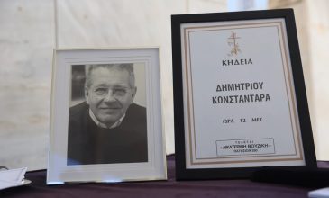 Το τελευταίο αντίο στον Δημήτρη Κωνσταντάρα είπαν συγγενείς και φίλοι στο Α’ Νεκροταφείο – Δείτε φωτογραφίες