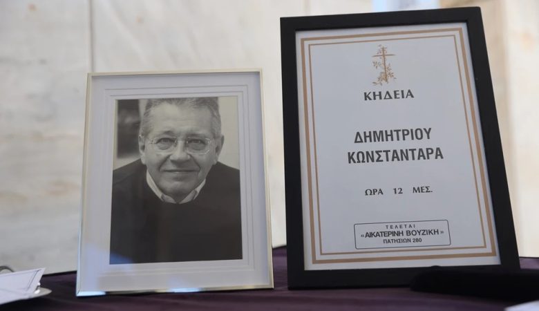 Το τελευταίο αντίο στον Δημήτρη Κωνσταντάρα είπαν συγγενείς και φίλοι στο Α’ Νεκροταφείο – Δείτε φωτογραφίες