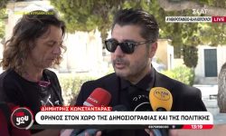 Λάμπρος Κωνσταντάρας για τον πατέρα του: Μακάρι να επέστρεφε για λίγο, να άκουγε όλα αυτά που είπαν για αυτόν κι ας έφευγε ξανά