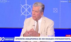 Αλέξης Μητρόπουλος: Ταχύτερα θα δοθούν τα αναδρομικά που έχουν εκδικαστεί σε 370.000 συνταξιούχους που είχαν προσφύγει στη δικαιοσύνη