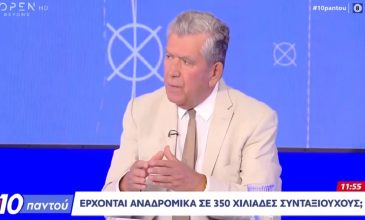 Αλέξης Μητρόπουλος: Ταχύτερα θα δοθούν τα αναδρομικά που έχουν εκδικαστεί σε 370.000 συνταξιούχους που είχαν προσφύγει στη δικαιοσύνη