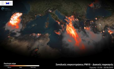 Ελλάδα και Ισπανία οι πιο επιβαρυμένες περιοχές σε ποιότητα αέρα το φετινό καλοκαίρι λόγω των πυρκαγιών