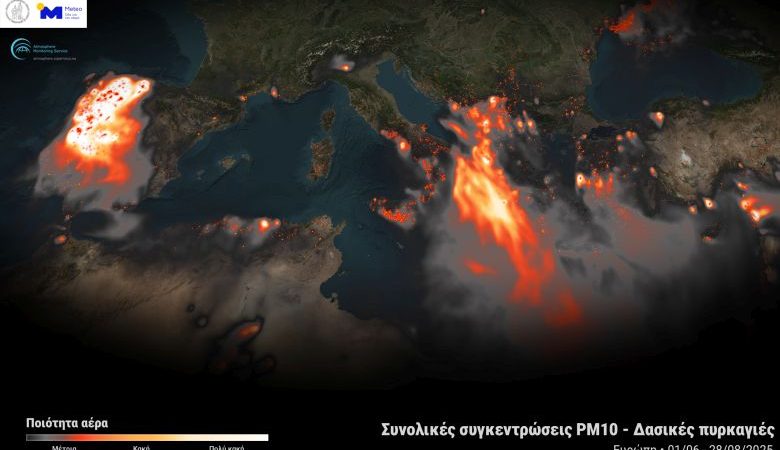 Ελλάδα και Ισπανία οι πιο επιβαρυμένες περιοχές σε ποιότητα αέρα το φετινό καλοκαίρι λόγω των πυρκαγιών