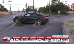 Σοβαρό τροχαίο στη Θέρμη: Ο οδηγός που έτρεχε με ιλιγγιώδη ταχύτητα, έσπασε την ηλιοροφή και τράπηκε σε φυγή