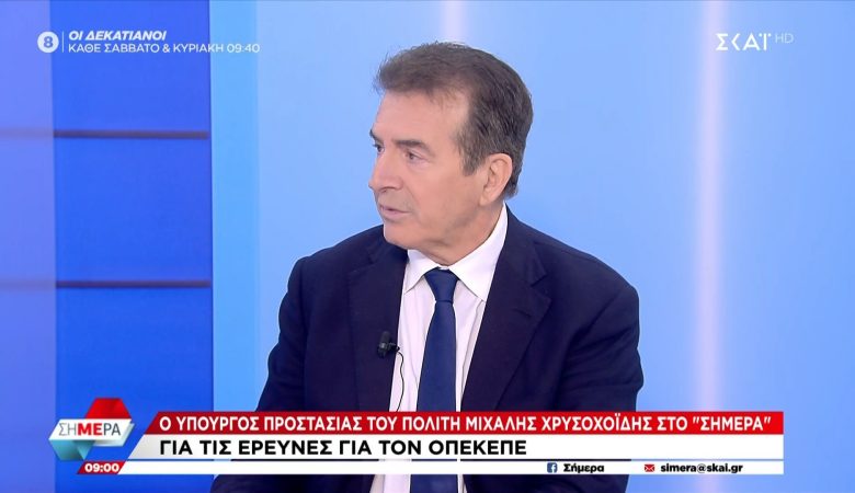 Χρυσοχοΐδης: Δεν άργησε το πόρισμα της Πυροσβεστικής για τα Τέμπη – Διεξάγεται μία ανάκριση