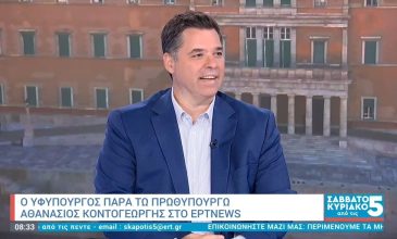 Κοντογεώργης: Φοροελαφρύνσεις και μέτρα για τη μεσαία τάξη και την οικογένεια θα εξαγγελθούν στη ΔΕΘ