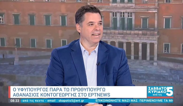 Κοντογεώργης: Φοροελαφρύνσεις και μέτρα για τη μεσαία τάξη και την οικογένεια θα εξαγγελθούν στη ΔΕΘ