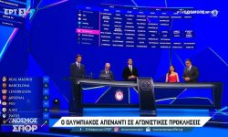 Champions League: Αυτό είναι το πρόγραμμα του Ολυμπιακού στη League Phase