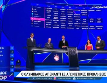 Champions League: Αυτό είναι το πρόγραμμα του Ολυμπιακού στη League Phase