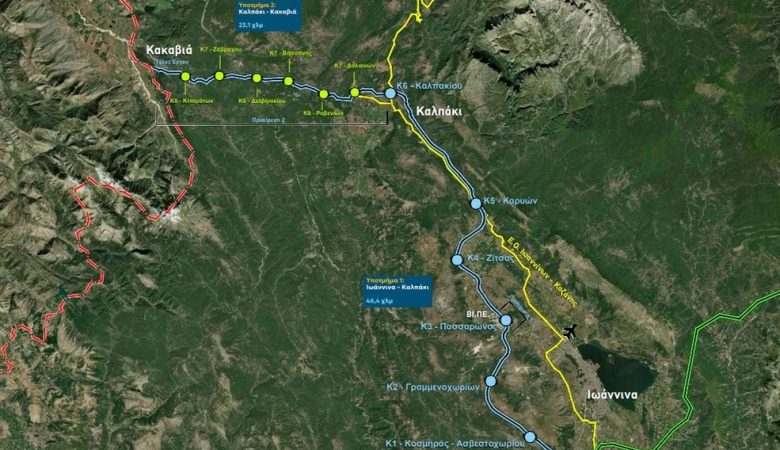 Ξεκινά η κατασκευή του νέου αυτοκινητόδρομου Ιωάννινα-Κακαβιά