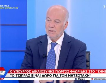 Φλωρίδης: Κίνηση απελπισίας η επιστροφή Τσίπρα, ασυζητητί τον υποστηρίζει η διαπλοκή