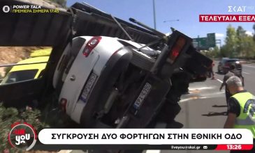 Σύγκρουση δύο φορτηγών στην Αττική Οδό στο ύψος των Άνω Λιοσίων