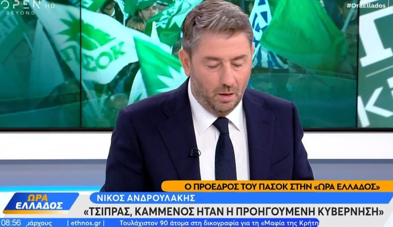 Ανδρουλάκης: «Στη ΔΕΘ θα παρουσιάσουμε ένα συνολικό πρόγραμμα που μπορεί να βελτιώσει τη ζωή των πολιτών»