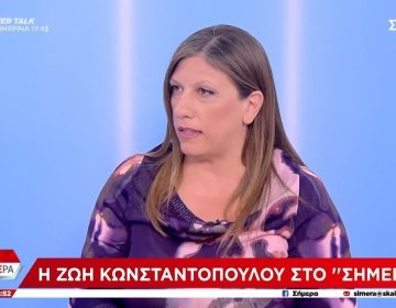 Κωνσταντοπούλου: «Στον Τσίπρα λείπουν τα φράγκα της εξουσίας»