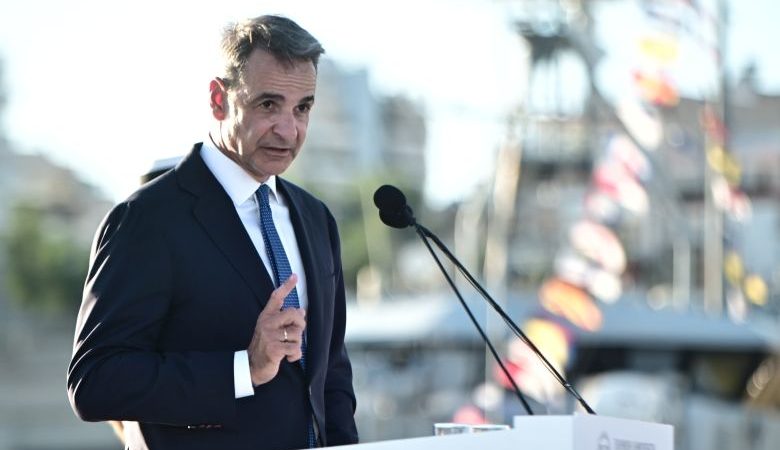 Μητσοτάκης: Δυνατό Λιμενικό Σώμα σημαίνει δυνατή θαλάσσια άμυνα για όλο το ευρωπαϊκό οικοδόμημα