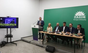 ΠΑΣΟΚ: Η κυβέρνηση της ΝΔ έχει αλλεργία στο κοινωνικό κράτος