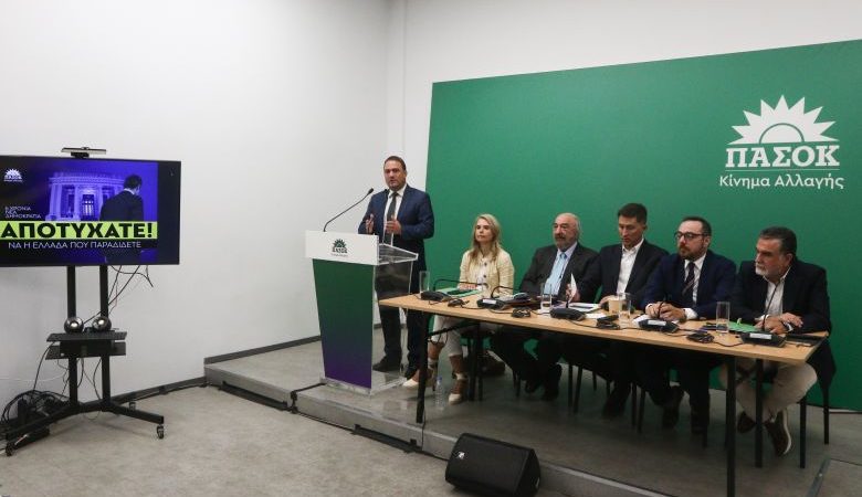 ΠΑΣΟΚ: Η κυβέρνηση της ΝΔ έχει αλλεργία στο κοινωνικό κράτος