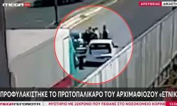 Προφυλακίστηκε ο στενός συνεργάτης του διαβόητου «Έντικ» – Γνώστης πολεμικών τεχνών, φέρεται να είχε αναλάβει τους ξυλοδαρμούς αντιπάλων