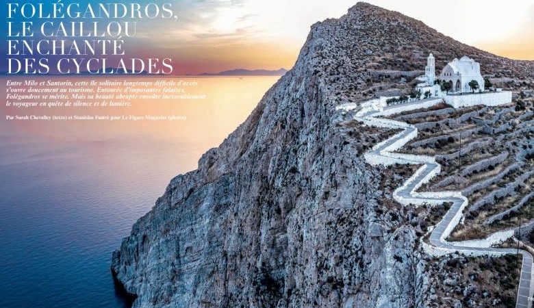 «Ο μαγεμένος βράχος των Κυκλάδων», γράφουν οι Γάλλοι για την Φολέγανδρο