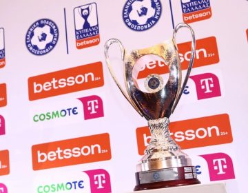 Κύπελλο Ελλάδας: Νέα εποχή με τη League Phase – Αναλυτικά όλα τα ζευγάρια