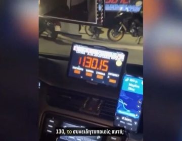 Τουρίστρια «ξεσκεπάζει» ταξιτζή που τη χρέωσε 130 ευρώ για διαδρομή από το αεροδρόμιο έως τη μαρίνα Ζέας