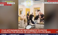 Άγρια συμπλοκή μεταξύ αστυνομικών και τουριστών στη Μύκονο – Δείτε βίντεο