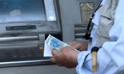 e-ΕΦΚΑ: Οι ημερομηνίες πληρωμής των συντάξεων του Οκτωβρίου