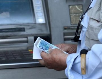 e-ΕΦΚΑ: Οι ημερομηνίες πληρωμής των συντάξεων του Οκτωβρίου