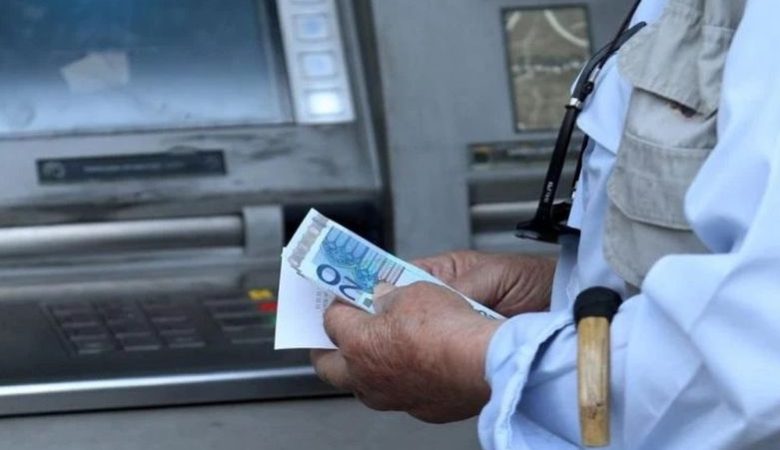 e-ΕΦΚΑ: Οι ημερομηνίες πληρωμής των συντάξεων του Οκτωβρίου