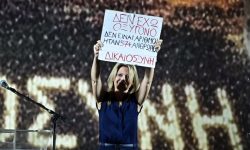 «Δικαιοσύνη» – Συγκέντρωση διαμαρτυρίας στο Σύνταγμα για τα Τέμπη