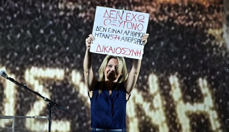 «Δικαιοσύνη» – Συγκέντρωση διαμαρτυρίας στο Σύνταγμα για τα Τέμπη