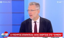 Σκέρτσος: Κατά μισό έως δύο μισθούς αυξάνεται το διαθέσιμο εισόδημα για κάθε εργαζόμενο, ως αποτέλεσμα της φορολογικής μεταρρύθμισης