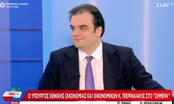 Πιερρακάκης: Τα νέα οικονομικά μέτρα που εξήγγειλε ο πρωθυπουργός έχουν αγκαλιαστεί από τους πολίτες