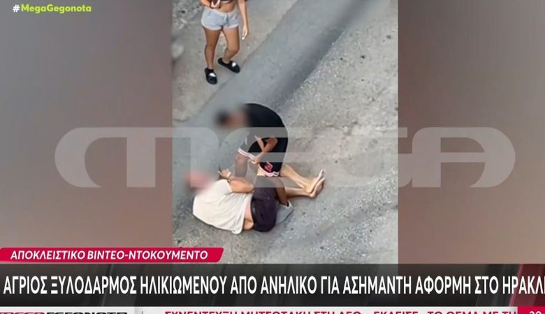 Σοκάρει ο άγριος ξυλοδαρμός 60χρονου από 14χρονο στη μέση του δρόμου – «Έπιασε τον γιο μου από τον λαιμό» λέει ο πατέρας του αγοριού