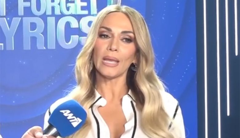 Έλλη Κοκκίνου για το «Don’t forget the lyrics»: «Η παρουσίαση είναι ένα πολύ καινούργιο και άγνωστο μονοπάτι για μένα»