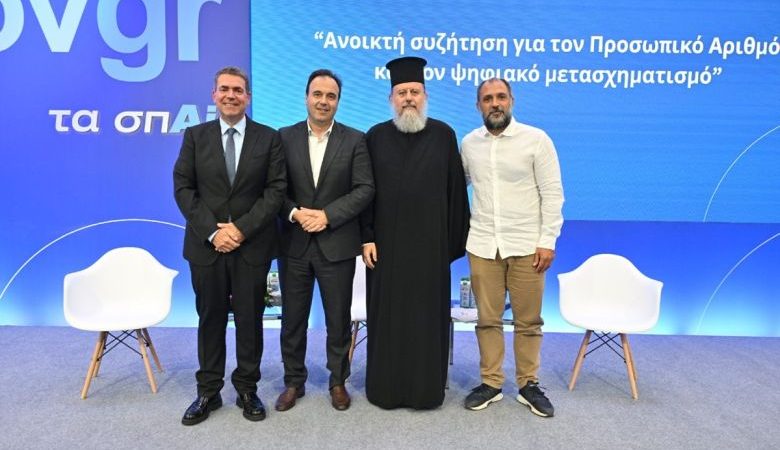 Προσωπικός Αριθμός: Δεν εγείρονται θεολογικές επιφυλάξεις σύμφωνα με τον Αρχιμανδρίτη Θεολόγο Αλεξανδράκη
