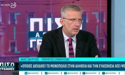 Σκέρτσος: Για πρώτη φορά δίνεται ένα τόσο μεγάλο πακέτο φοροελαφρύνσεων στη μισθωτή εργασία