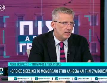 Σκέρτσος: Για πρώτη φορά δίνεται ένα τόσο μεγάλο πακέτο φοροελαφρύνσεων στη μισθωτή εργασία
