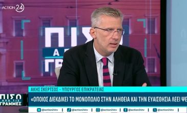 Σκέρτσος: Για πρώτη φορά δίνεται ένα τόσο μεγάλο πακέτο φοροελαφρύνσεων στη μισθωτή εργασία